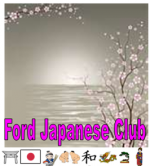 Ford International Foodie Club